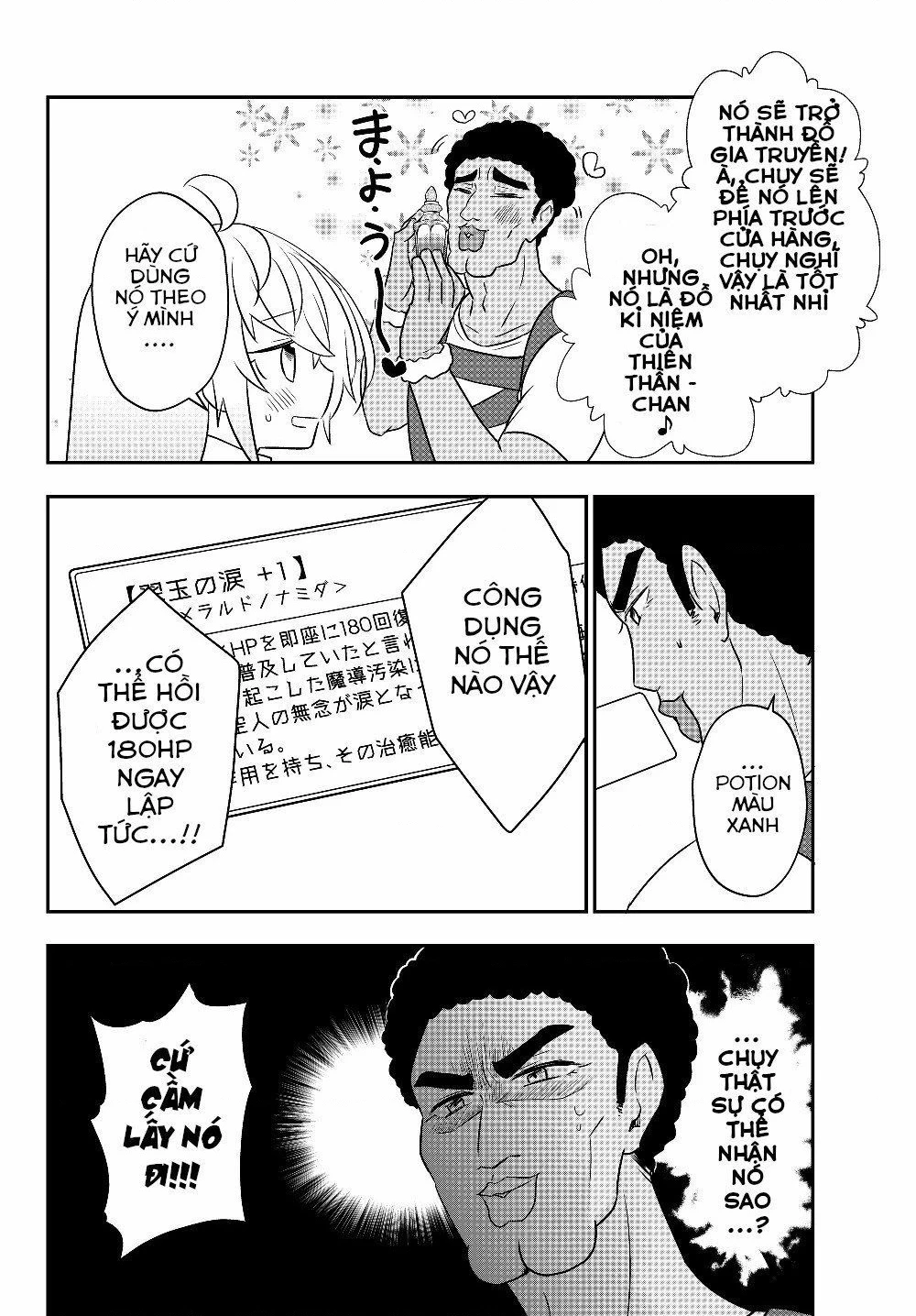 Bishoujo Ni Natta Kedo, Netoge Haijin Yattemasu Chapter 7 - 20