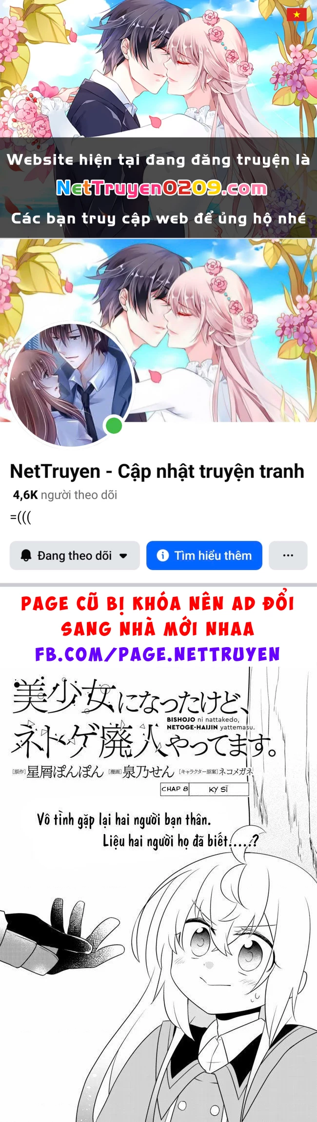 Bishoujo Ni Natta Kedo, Netoge Haijin Yattemasu Chapter 8 - 1