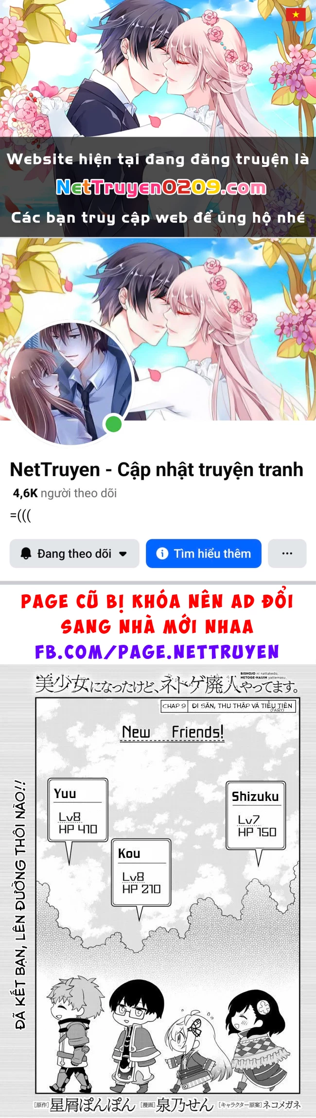 Bishoujo Ni Natta Kedo, Netoge Haijin Yattemasu Chapter 9 - 1