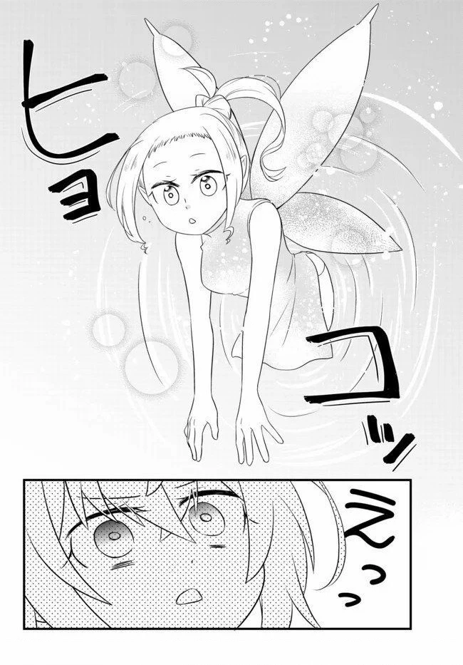 Bishoujo Ni Natta Kedo, Netoge Haijin Yattemasu Chapter 9 - 26