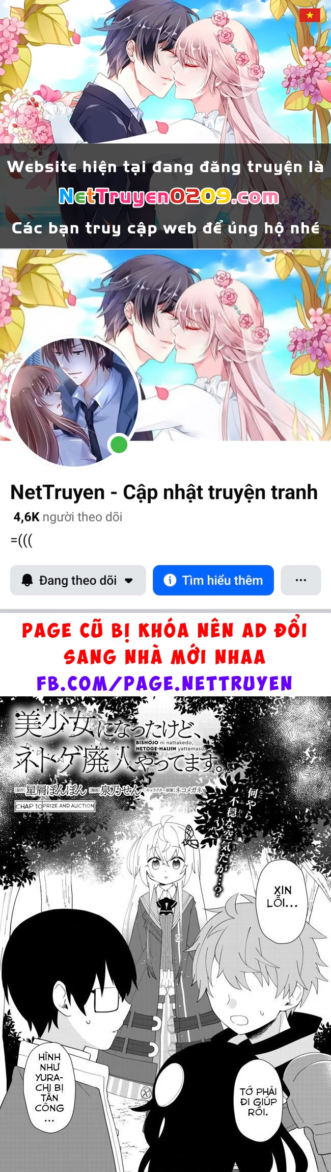 Bishoujo Ni Natta Kedo, Netoge Haijin Yattemasu Chapter 10 - 1