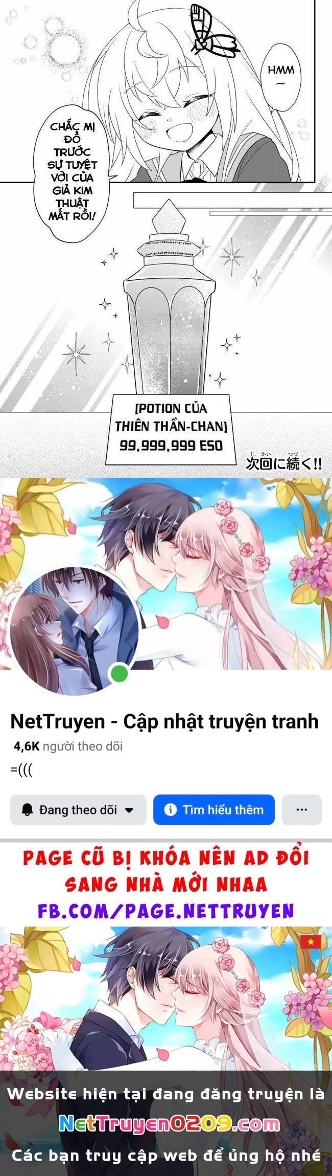 Bishoujo Ni Natta Kedo, Netoge Haijin Yattemasu Chapter 10 - 28