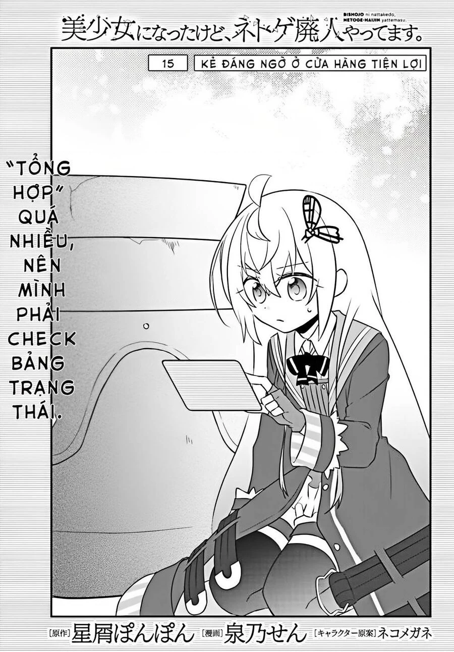 Bishoujo Ni Natta Kedo, Netoge Haijin Yattemasu Chapter 15 - 2