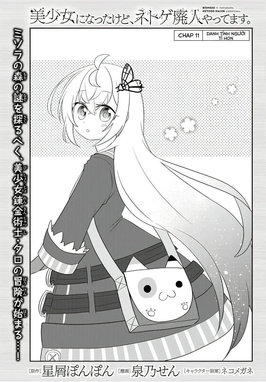 Bishoujo Ni Natta Kedo, Netoge Haijin Yattemasu Chapter 11 - 2