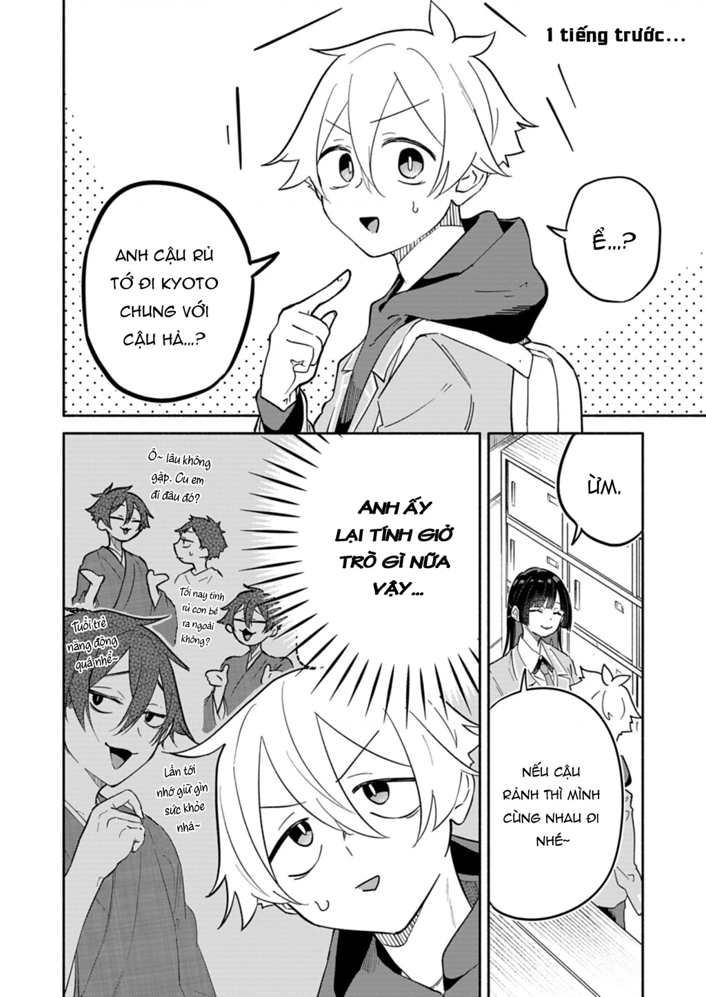 Hôn Thê Của Tôi Thật Xấu Tính! Chapter 12 - 4