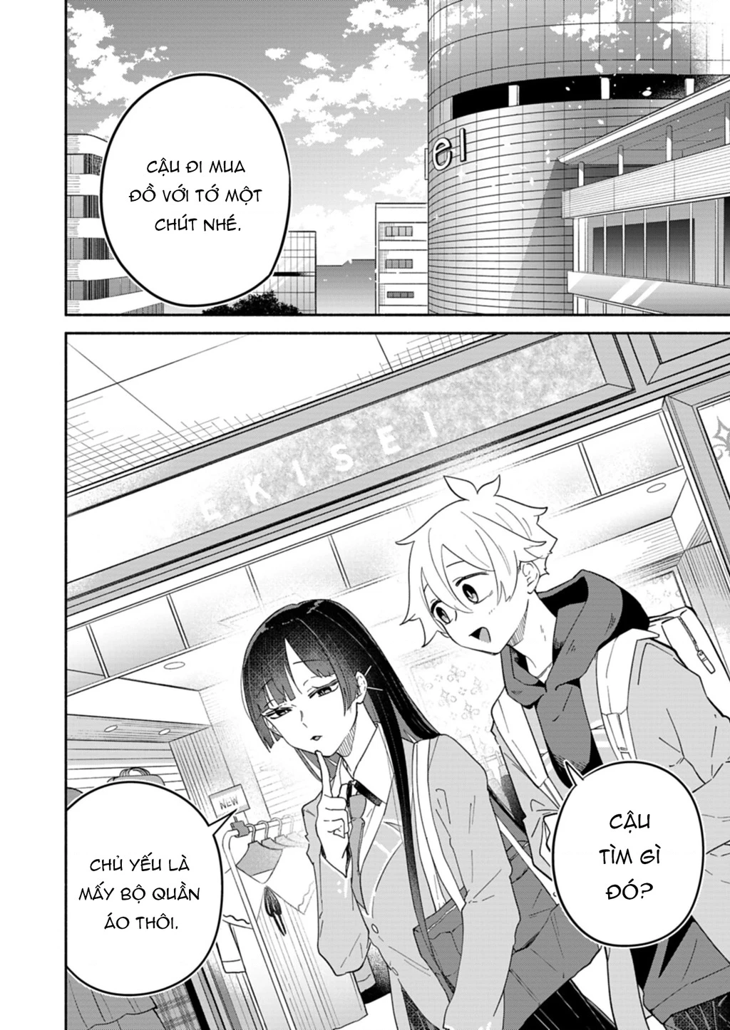 Hôn Thê Của Tôi Thật Xấu Tính! Chapter 12 - 6