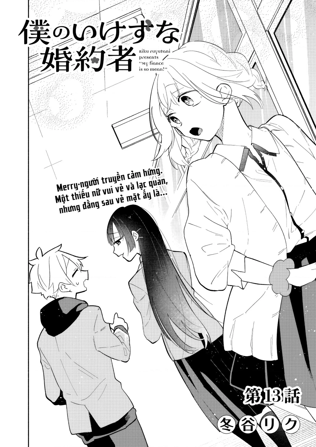 Hôn Thê Của Tôi Thật Xấu Tính! Chapter 13 - 2