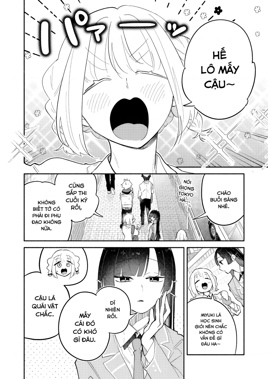 Hôn Thê Của Tôi Thật Xấu Tính! Chapter 13 - 4