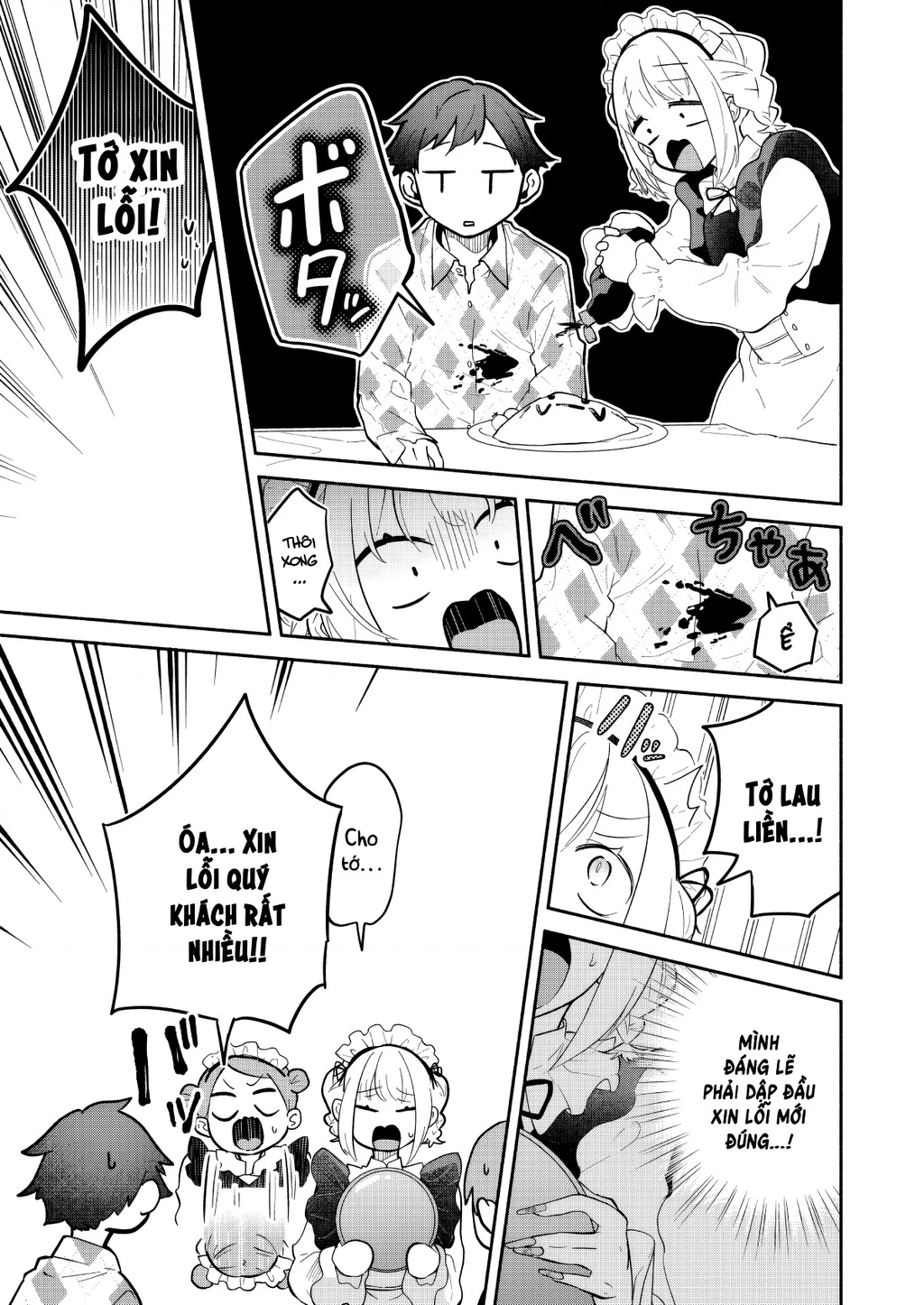 Hôn Thê Của Tôi Thật Xấu Tính! Chapter 13 - 17