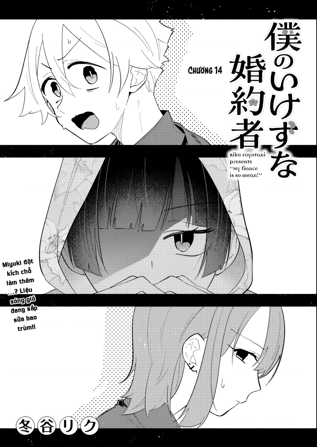 Hôn Thê Của Tôi Thật Xấu Tính! Chapter 14 - 3