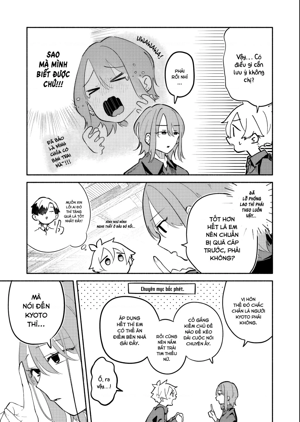 Hôn Thê Của Tôi Thật Xấu Tính! Chapter 14 - 13