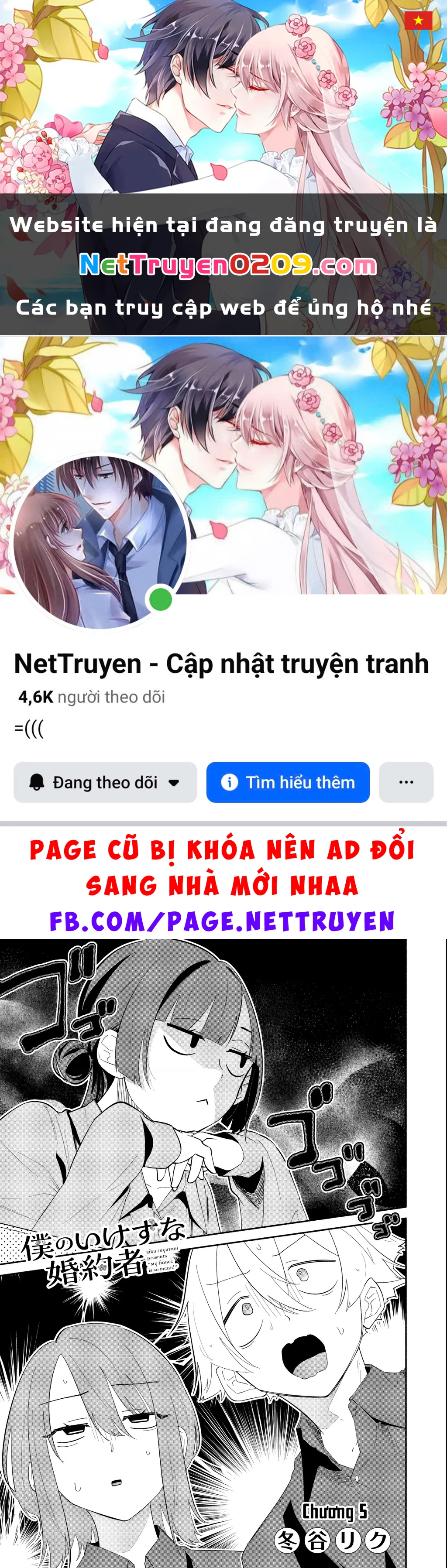 Hôn Thê Của Tôi Thật Xấu Tính! Chapter 15 - 1