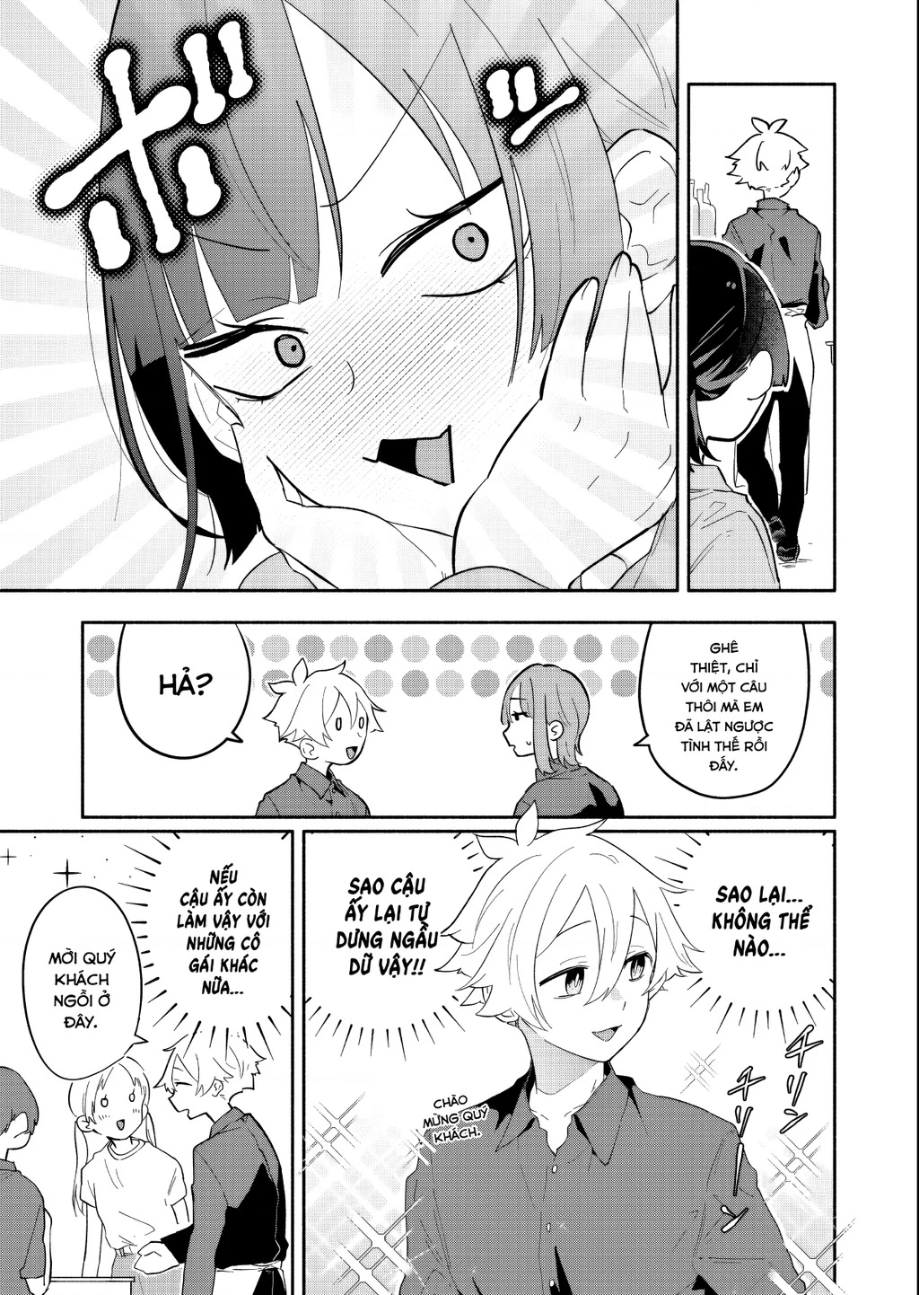 Hôn Thê Của Tôi Thật Xấu Tính! Chapter 15 - 7