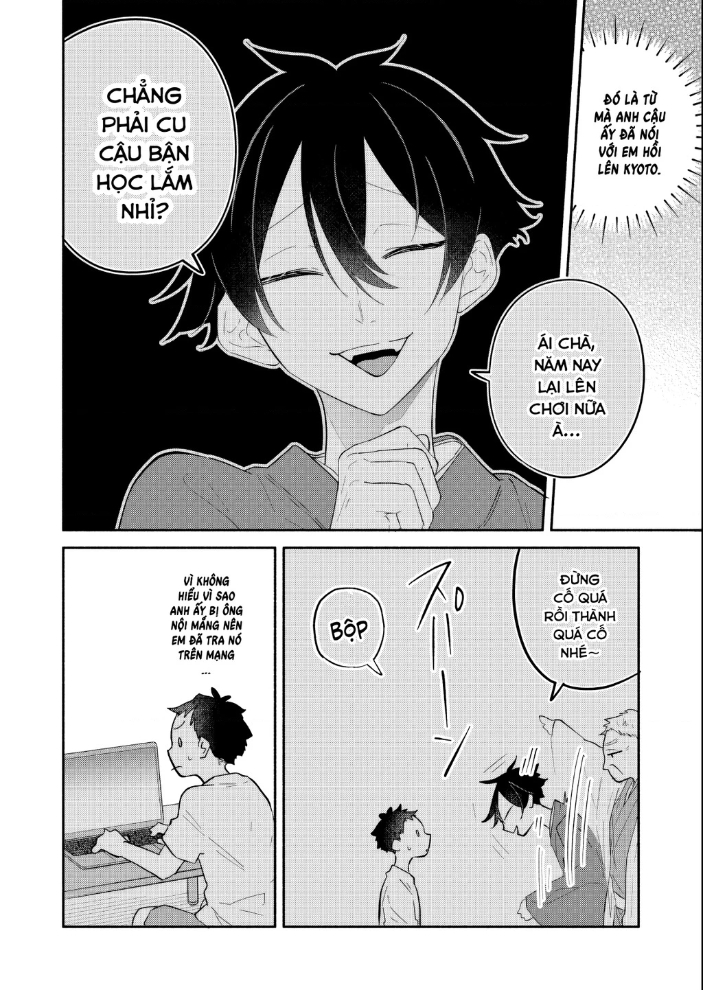 Hôn Thê Của Tôi Thật Xấu Tính! Chapter 15 - 12