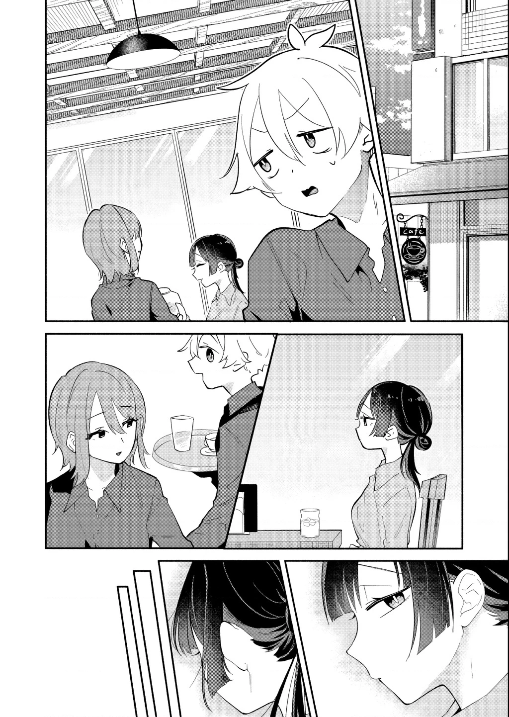 Hôn Thê Của Tôi Thật Xấu Tính! Chapter 15 - 14