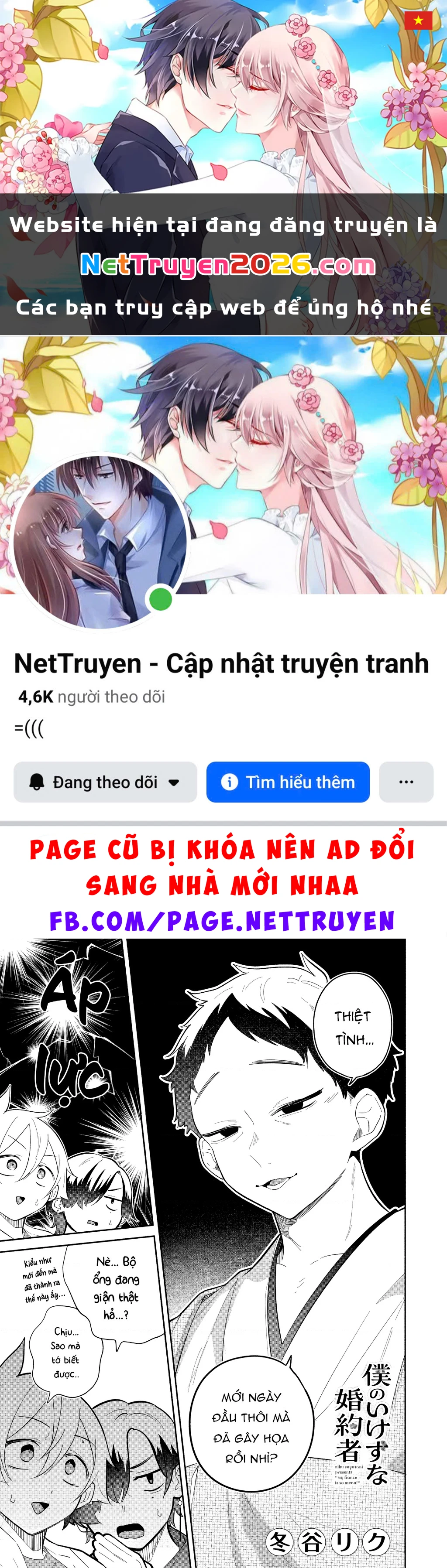 Hôn Thê Của Tôi Thật Xấu Tính! Chapter 18 - 1