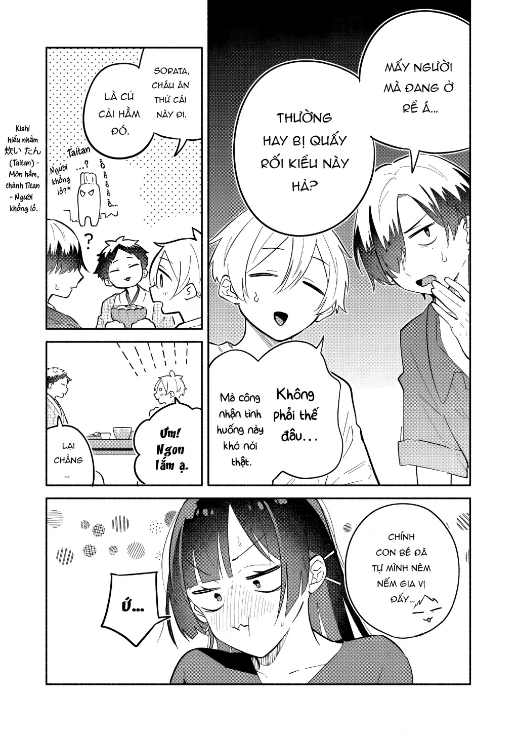 Hôn Thê Của Tôi Thật Xấu Tính! Chapter 18 - 9