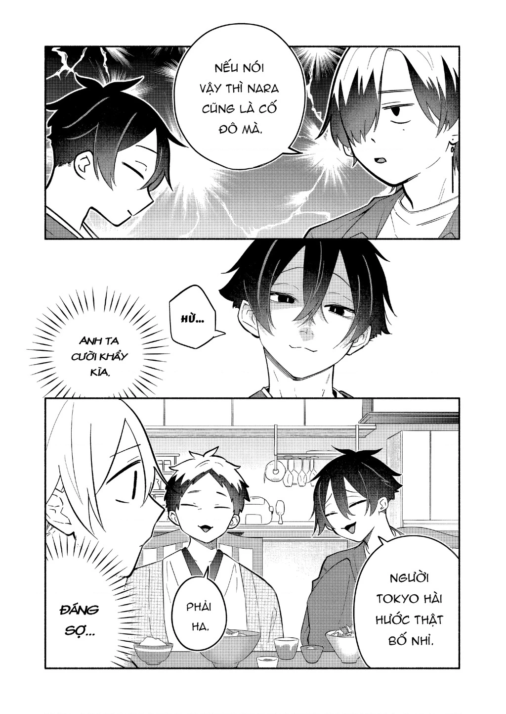 Hôn Thê Của Tôi Thật Xấu Tính! Chapter 18 - 13