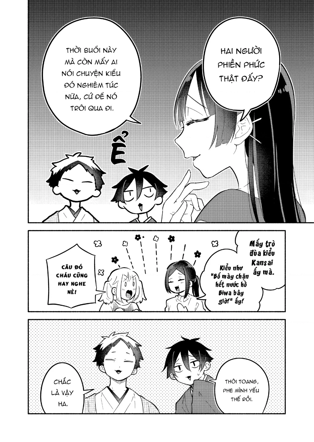 Hôn Thê Của Tôi Thật Xấu Tính! Chapter 18 - 14