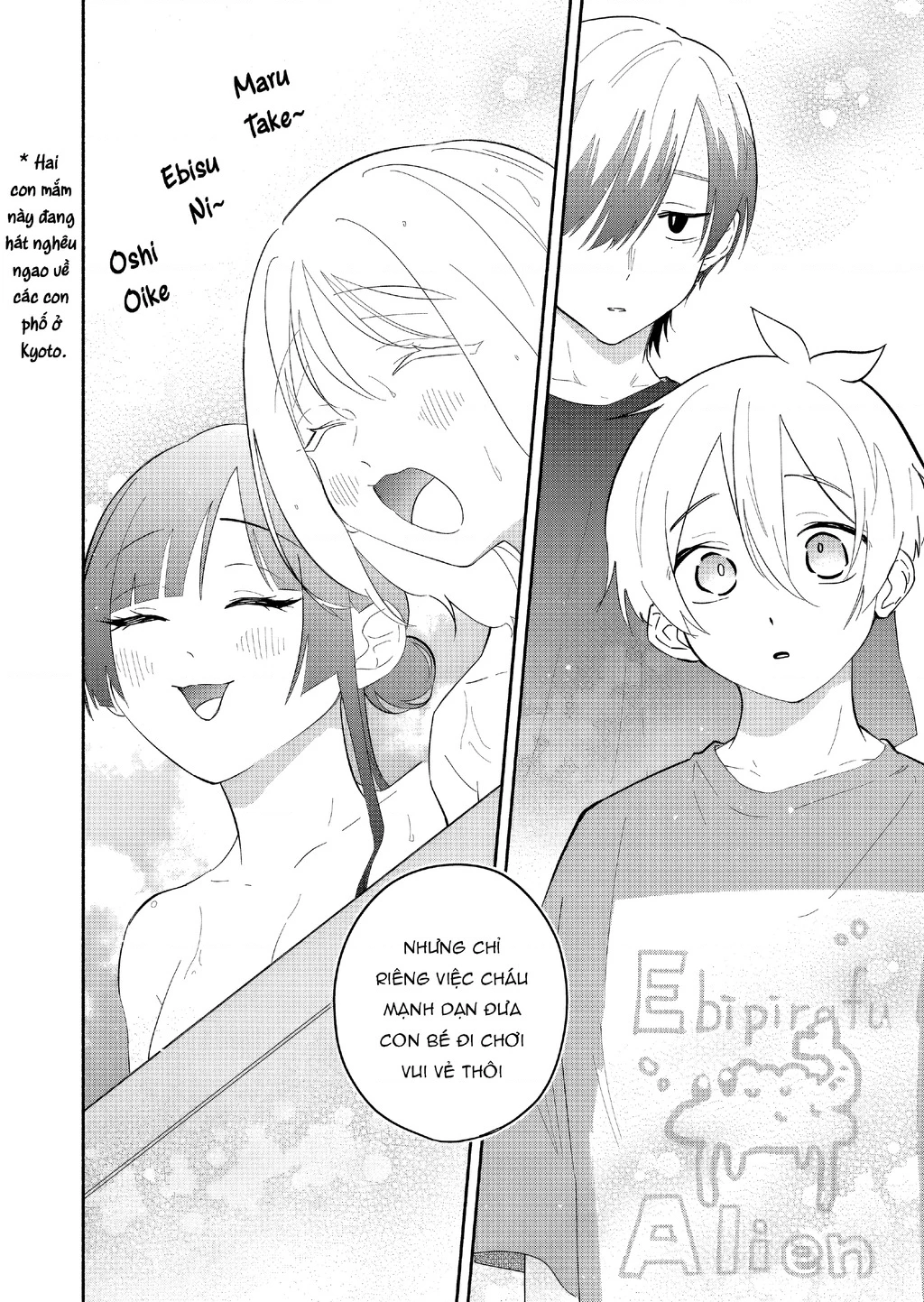 Hôn Thê Của Tôi Thật Xấu Tính! Chapter 18 - 28