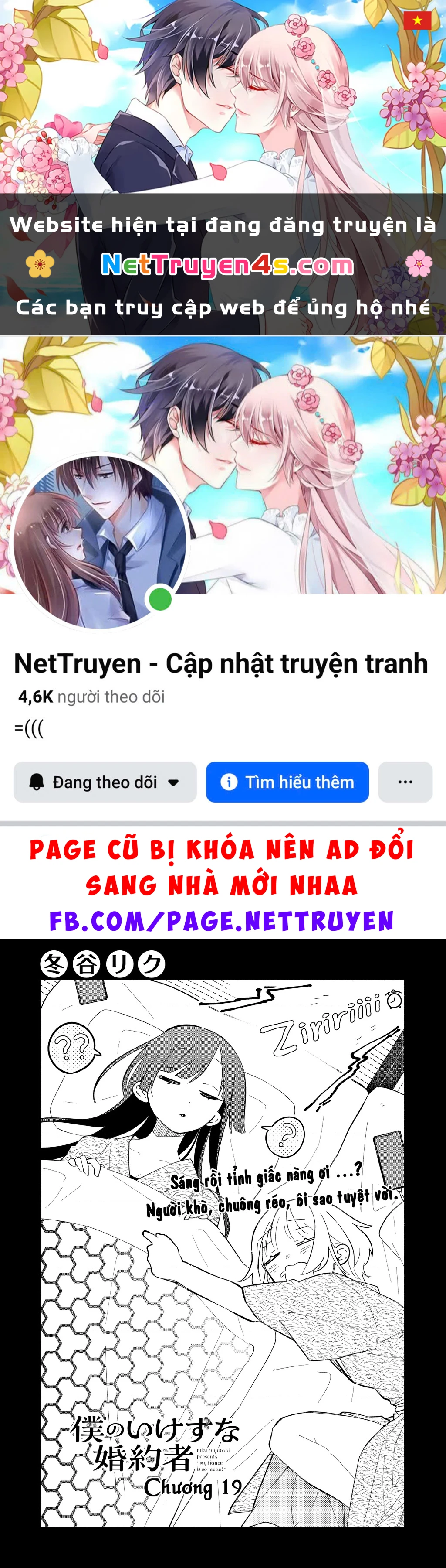 Hôn Thê Của Tôi Thật Xấu Tính! Chapter 19 - 1