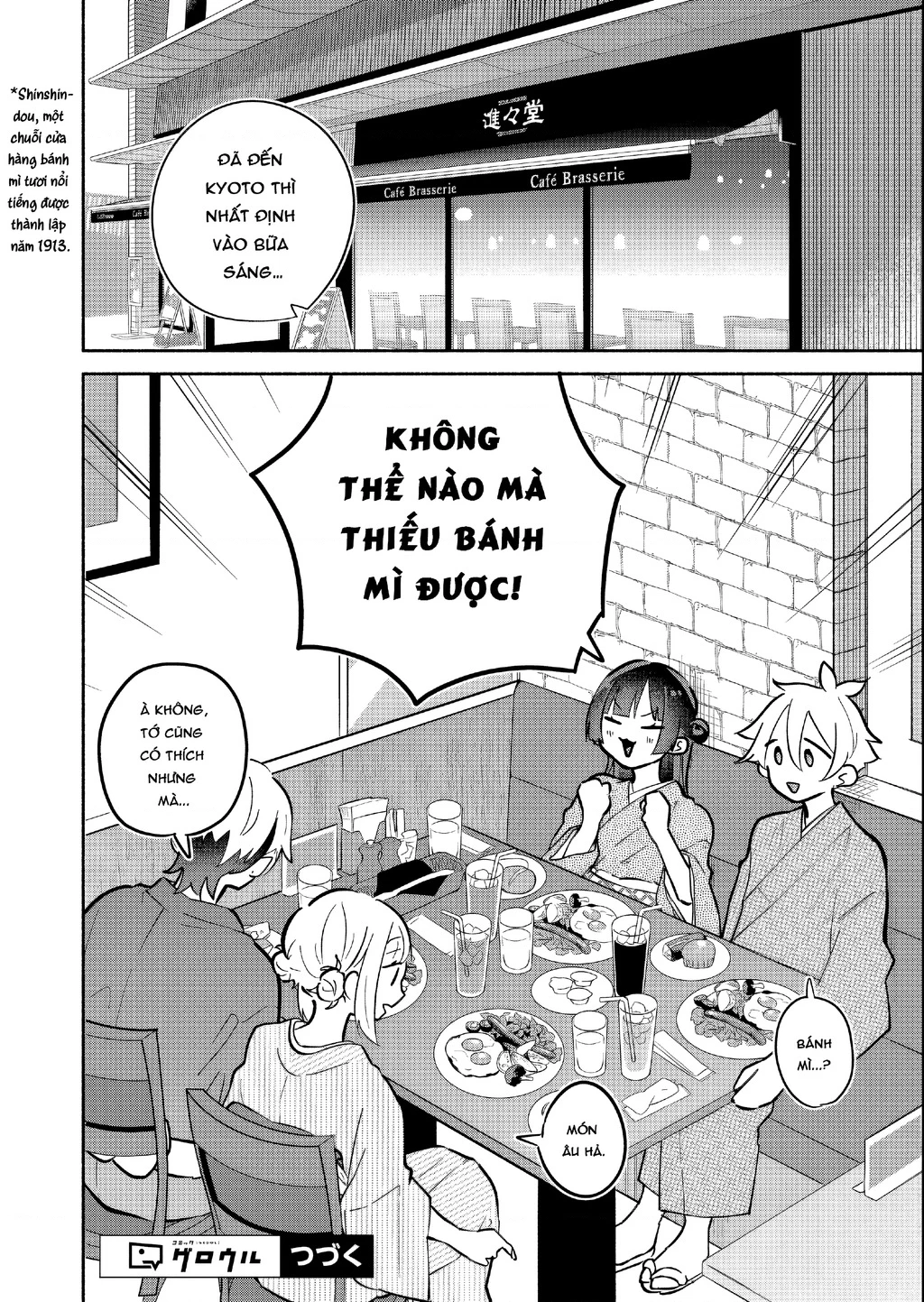 Hôn Thê Của Tôi Thật Xấu Tính! Chapter 19 - 18