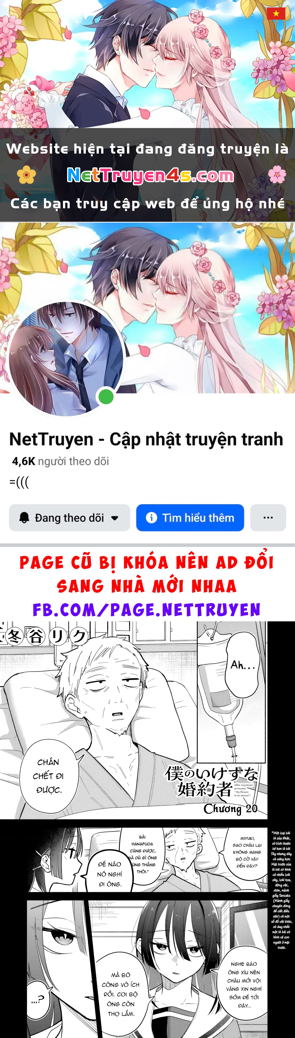 Hôn Thê Của Tôi Thật Xấu Tính! Chapter 20 - 1