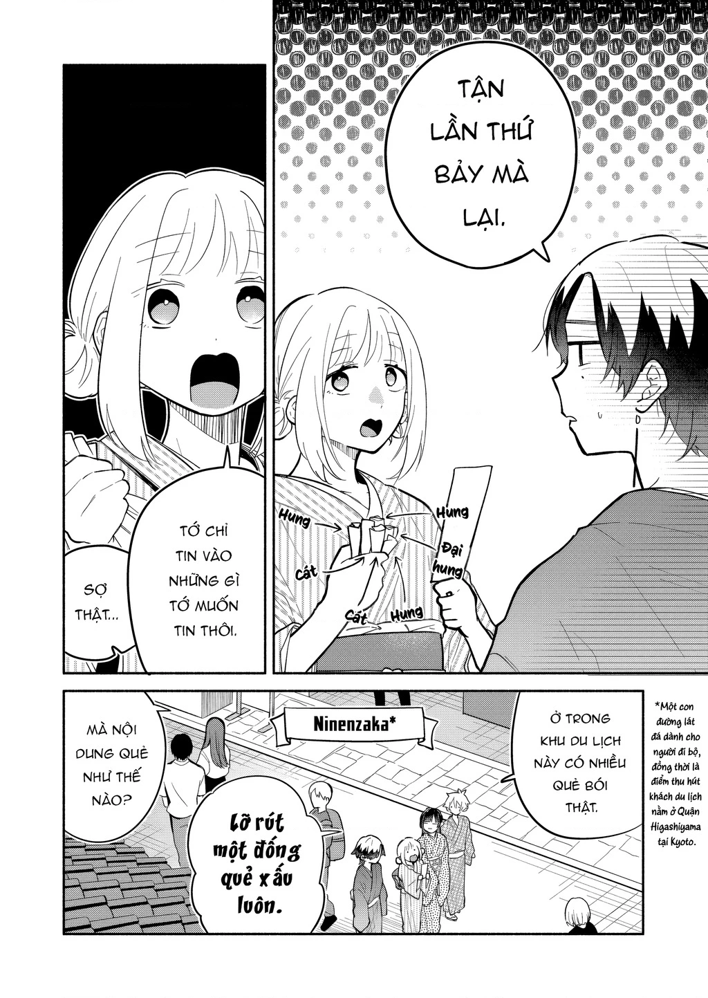 Hôn Thê Của Tôi Thật Xấu Tính! Chapter 20 - 6