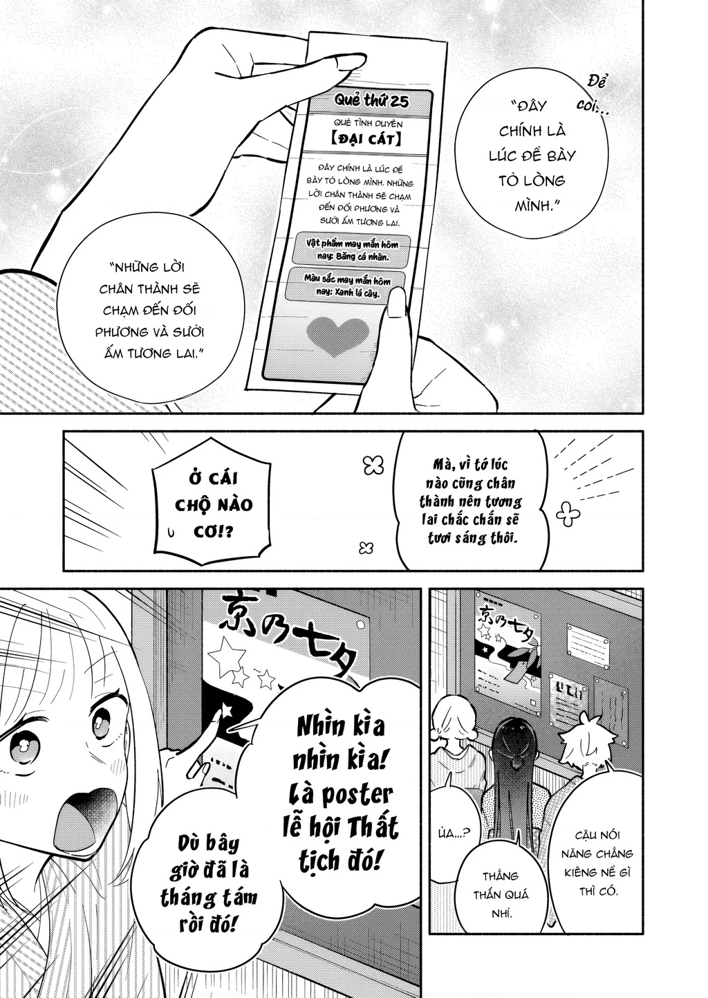 Hôn Thê Của Tôi Thật Xấu Tính! Chapter 20 - 7