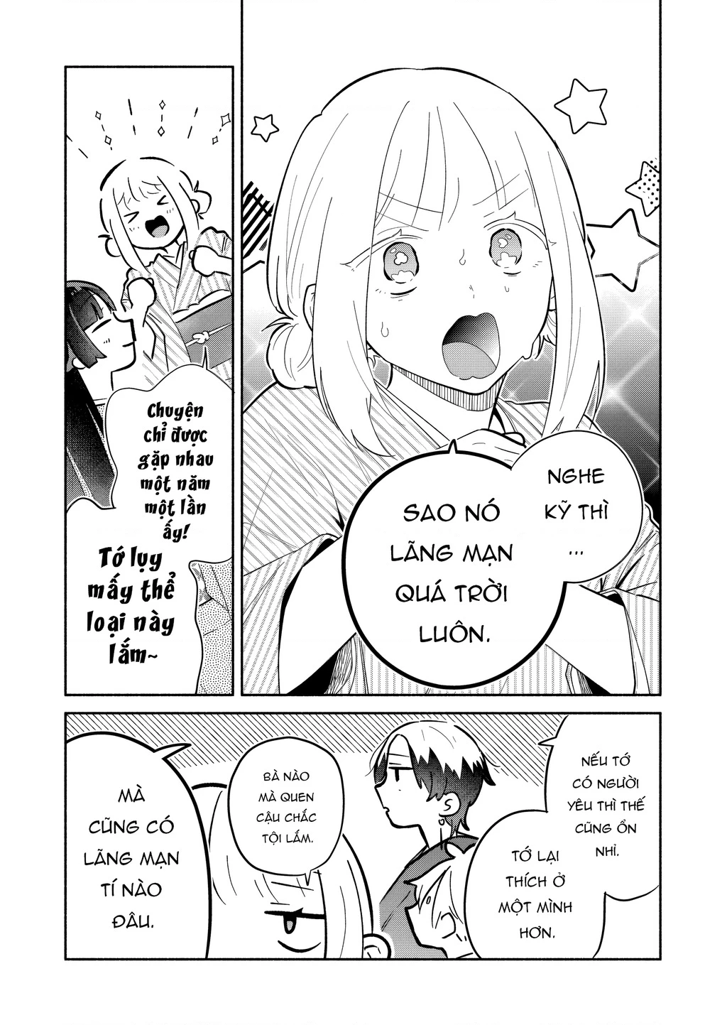 Hôn Thê Của Tôi Thật Xấu Tính! Chapter 20 - 12