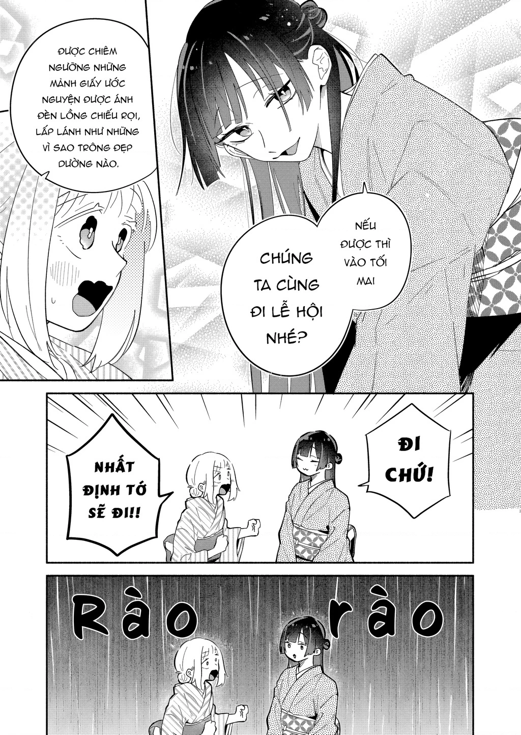 Hôn Thê Của Tôi Thật Xấu Tính! Chapter 20 - 13