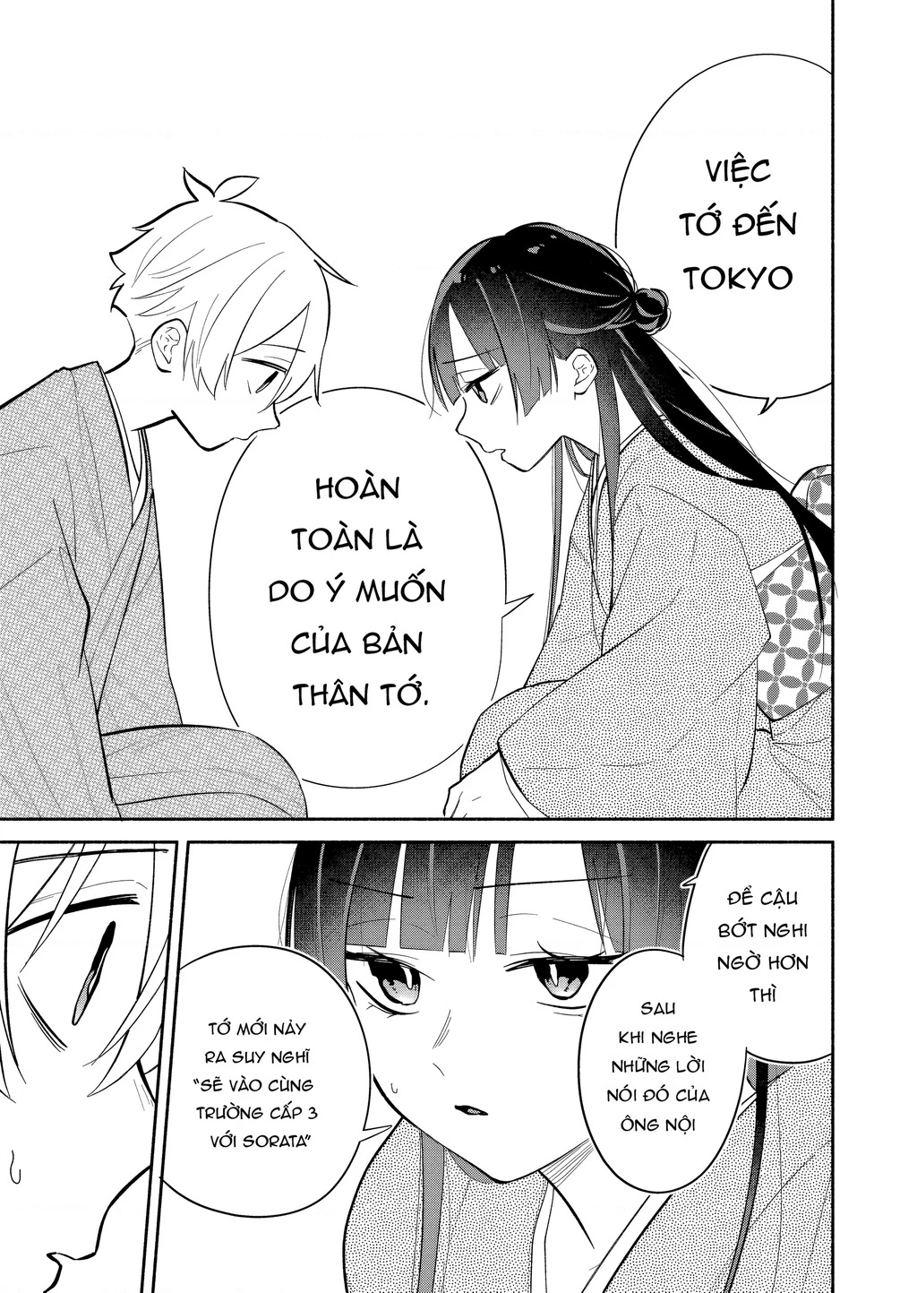 Hôn Thê Của Tôi Thật Xấu Tính! Chapter 20 - 25