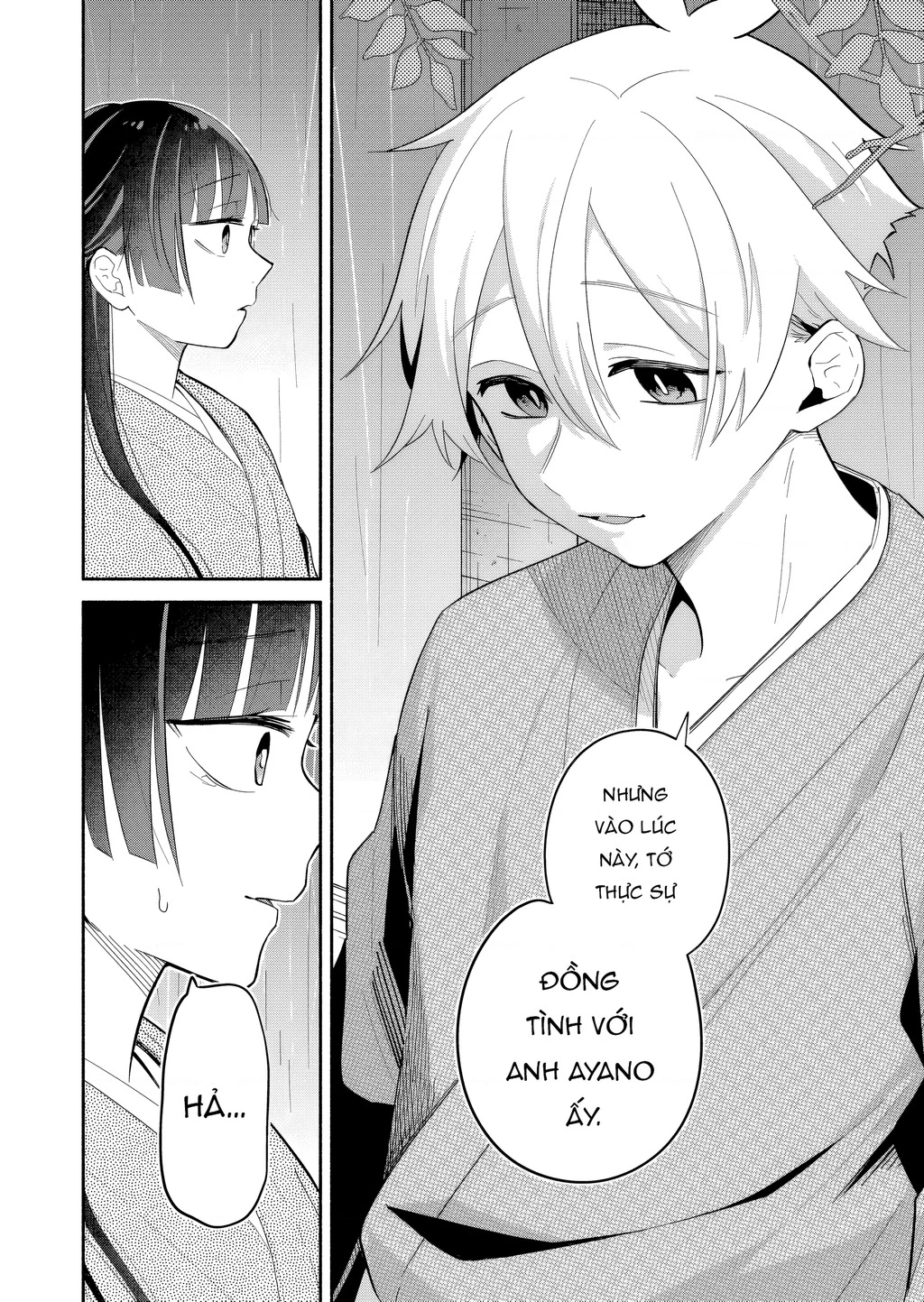 Hôn Thê Của Tôi Thật Xấu Tính! Chapter 20 - 28