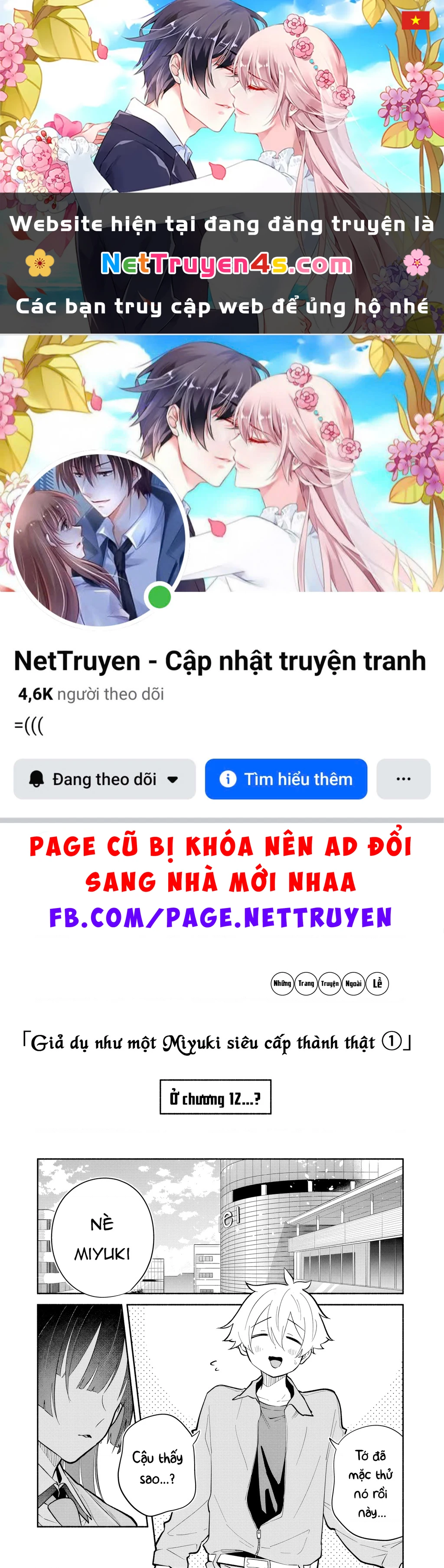 Hôn Thê Của Tôi Thật Xấu Tính! Chapter 20.5 - 1