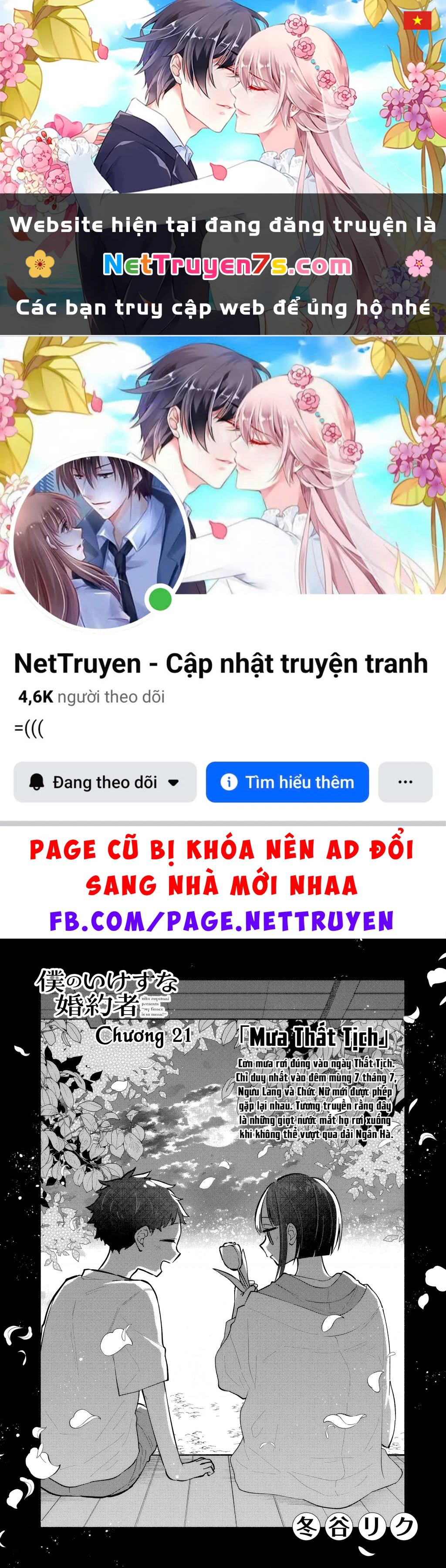 Hôn Thê Của Tôi Thật Xấu Tính! Chapter 21 - 1