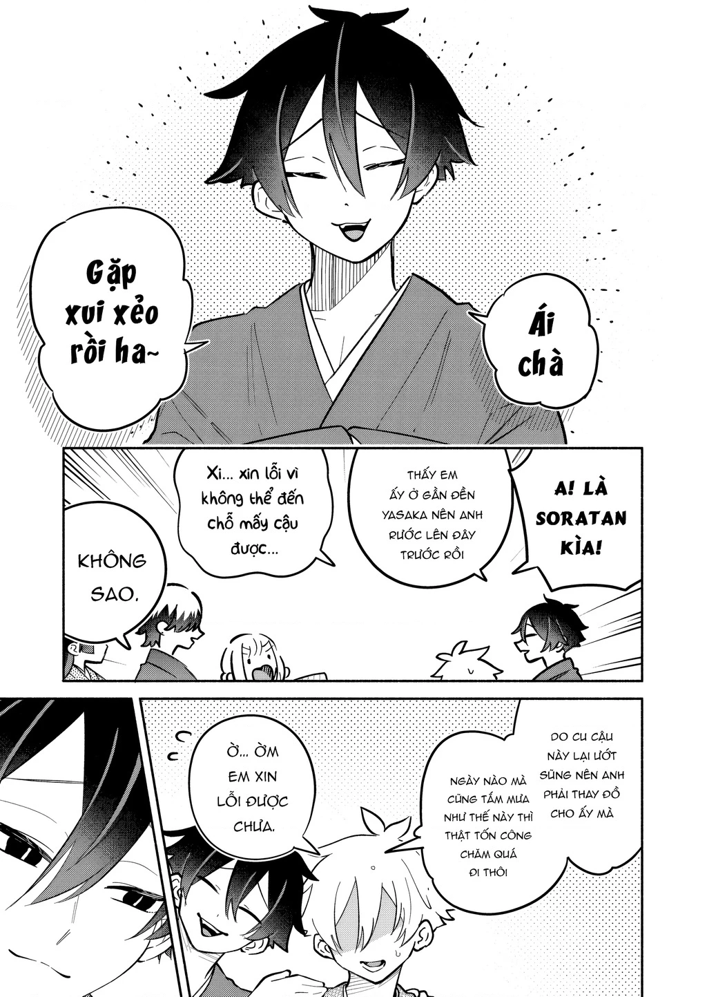 Hôn Thê Của Tôi Thật Xấu Tính! Chapter 21 - 7