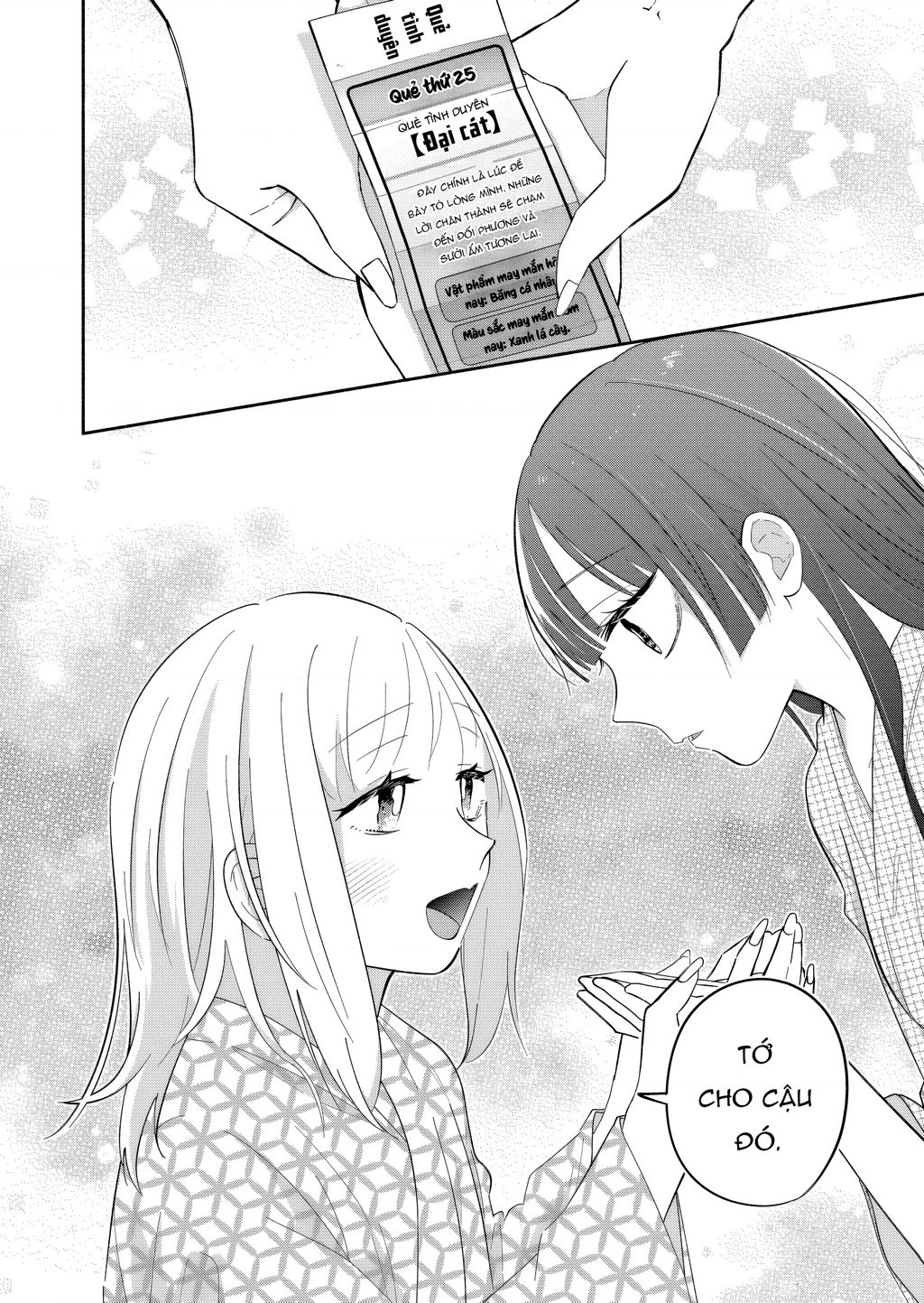 Hôn Thê Của Tôi Thật Xấu Tính! Chapter 21 - 24