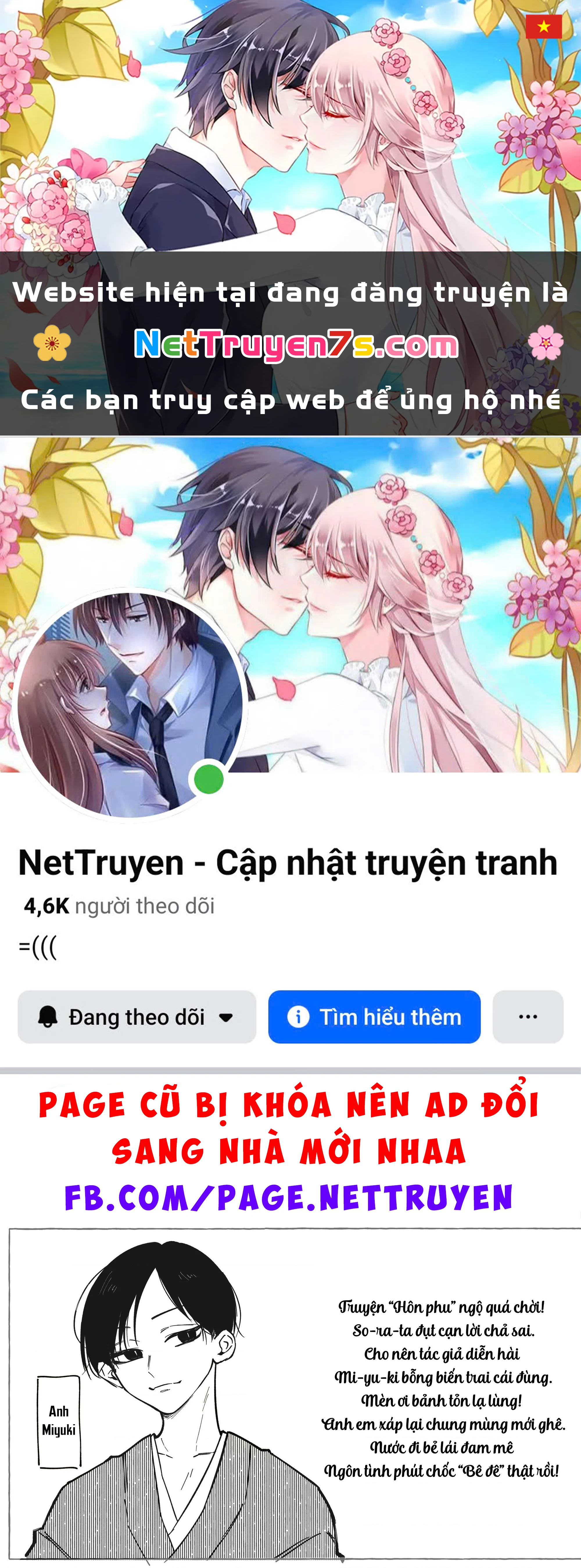 Hôn Thê Của Tôi Thật Xấu Tính! Chapter 21.5 - 1