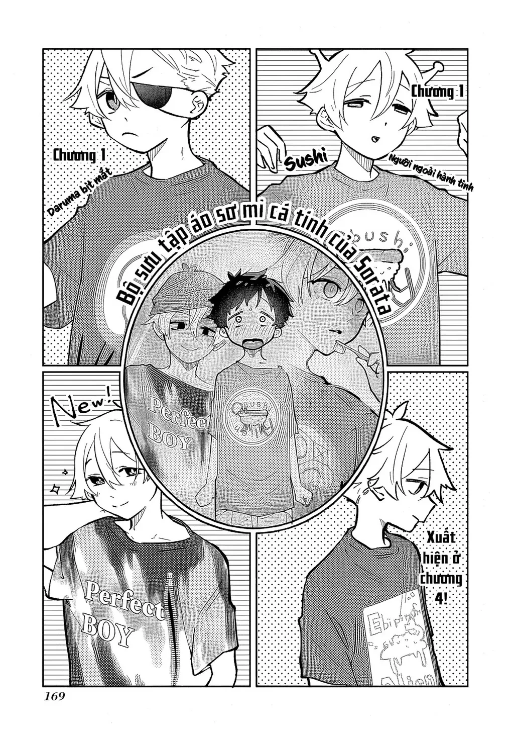 Hôn Thê Của Tôi Thật Xấu Tính! Chapter  16.5 - 5