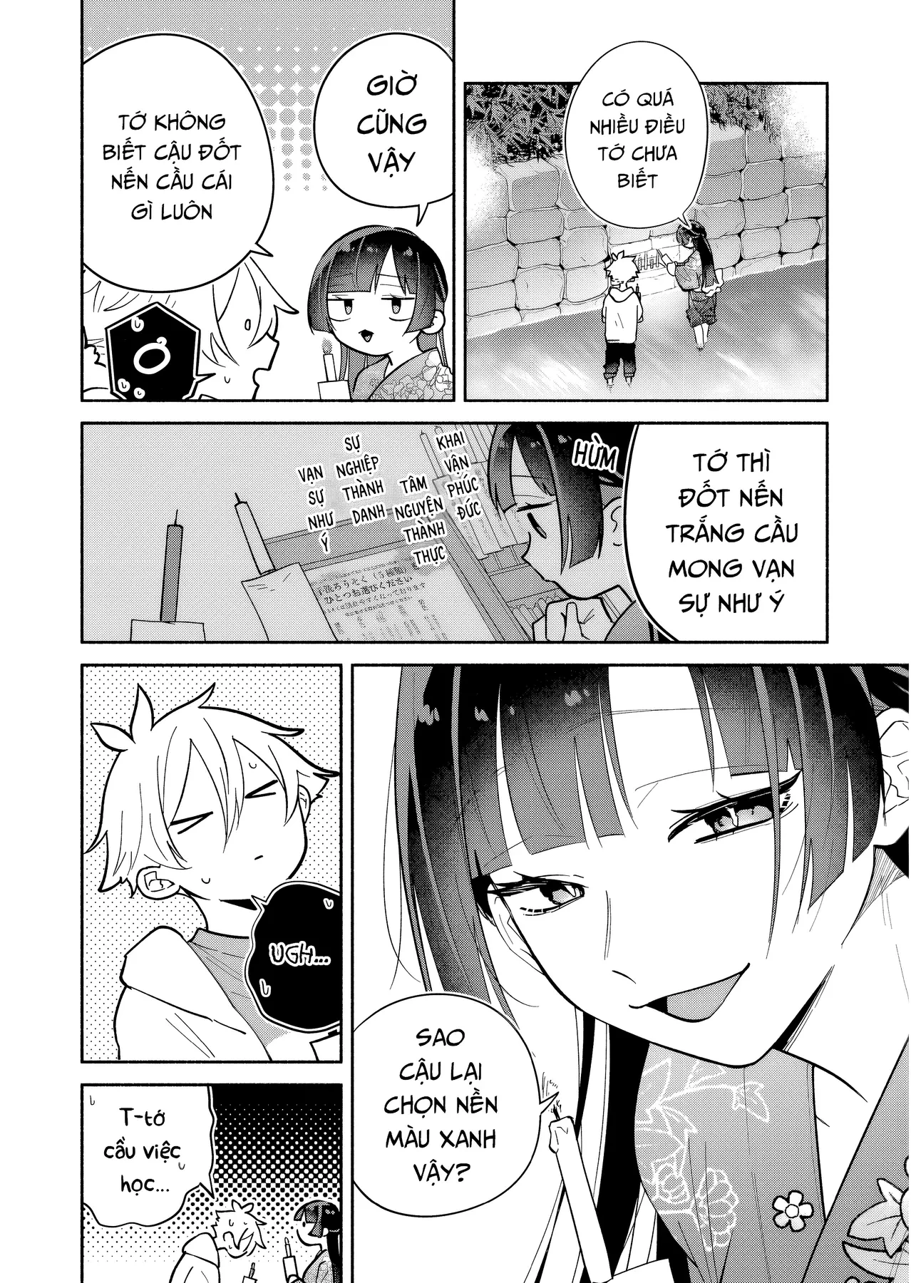 Hôn Thê Của Tôi Thật Xấu Tính! Chapter  23 - 24