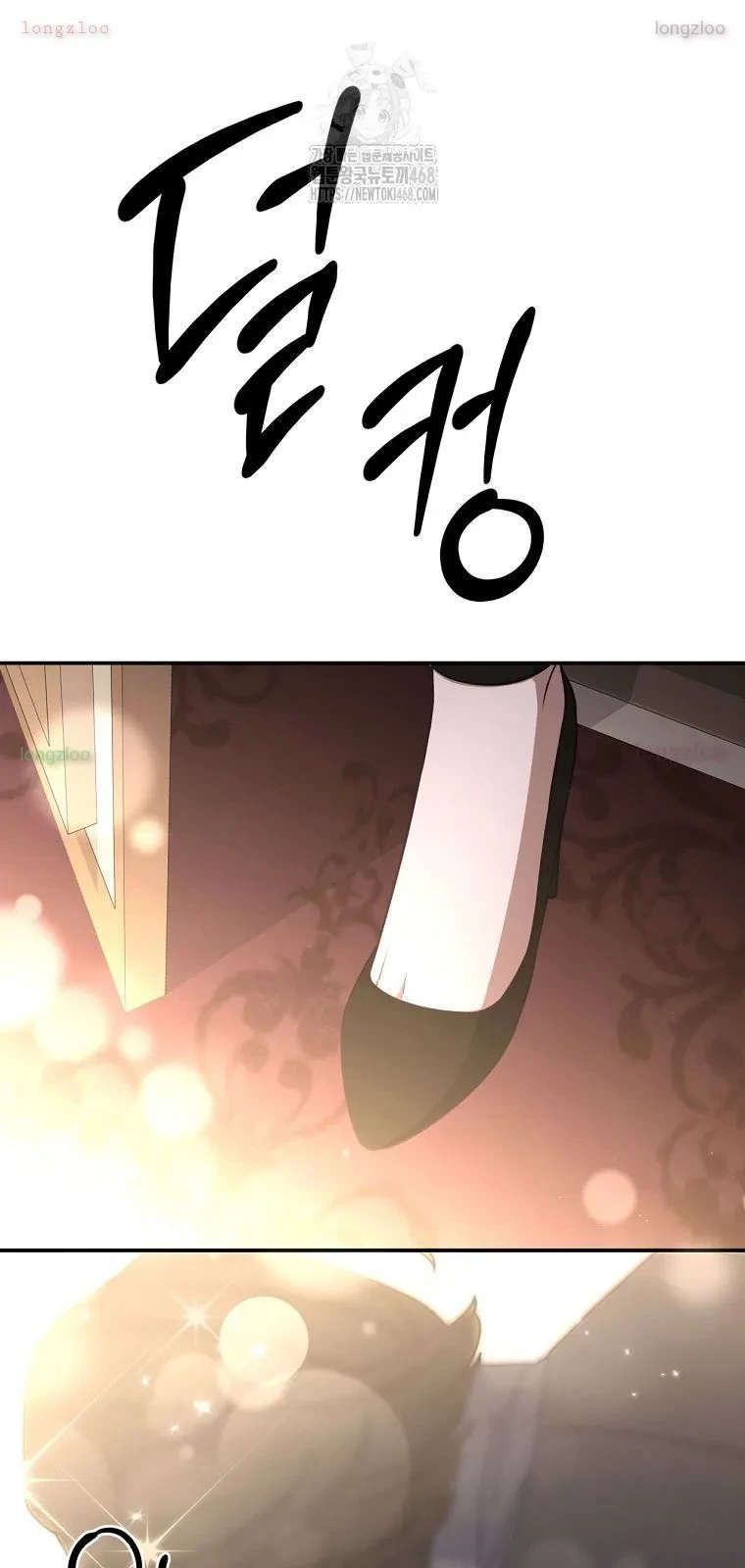 Con Trai Bá Tước Khốn Nạn Là Hoàng Đế Chapter 89 - 26