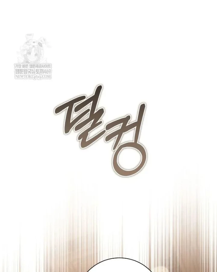 Con Trai Bá Tước Khốn Nạn Là Hoàng Đế Chapter 100 - 65