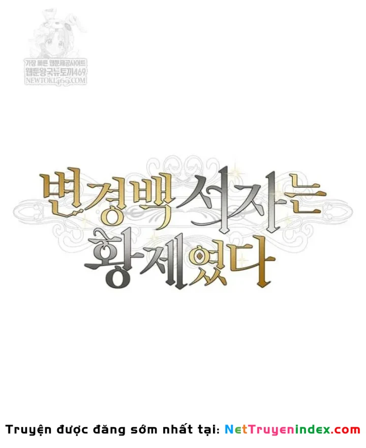 Con Trai Bá Tước Khốn Nạn Là Hoàng Đế Chapter 101 - 73