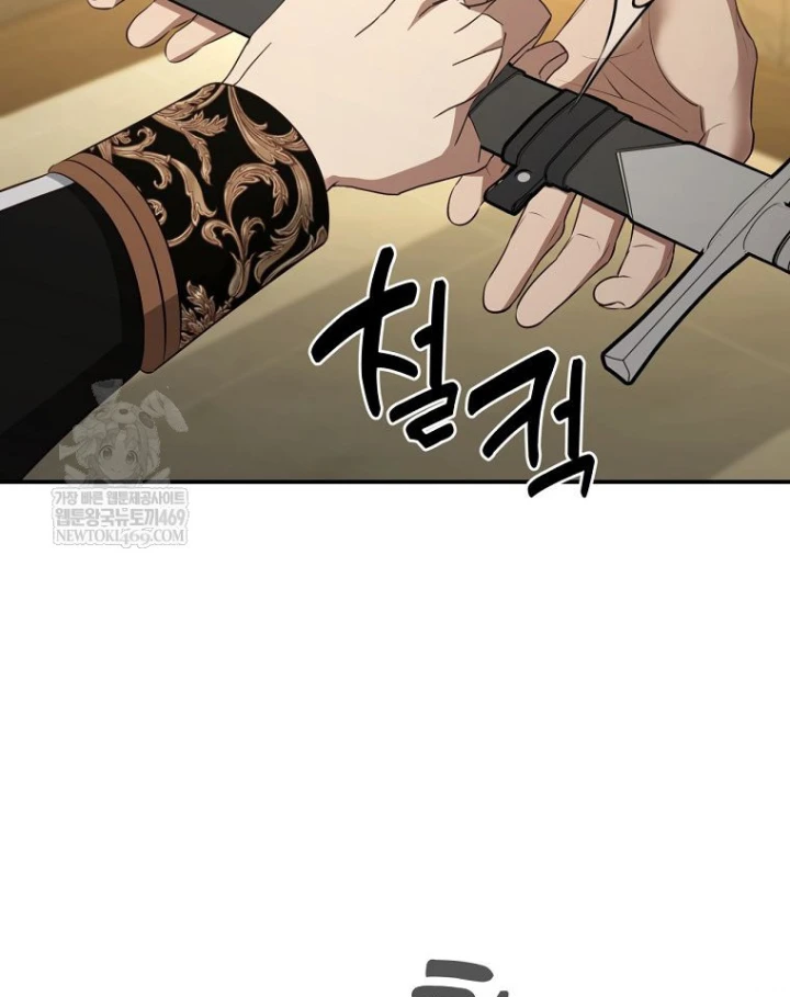 Con Trai Bá Tước Khốn Nạn Là Hoàng Đế Chapter 102 - 106