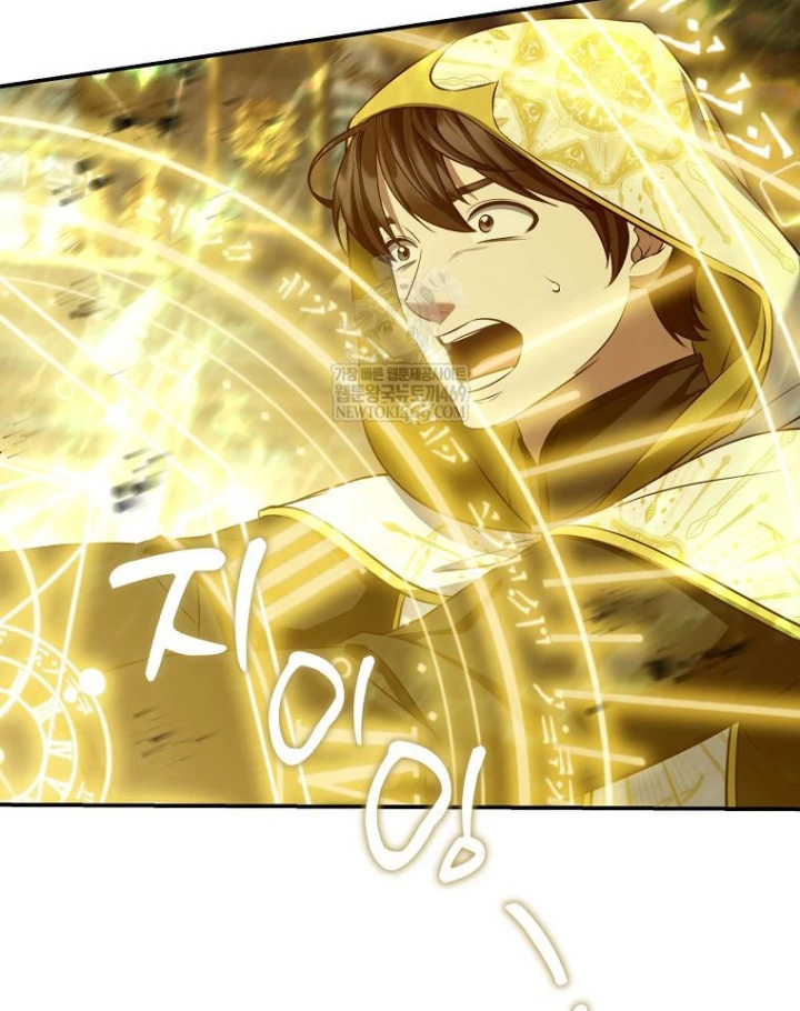 Con Trai Bá Tước Khốn Nạn Là Hoàng Đế Chapter 102 - 113