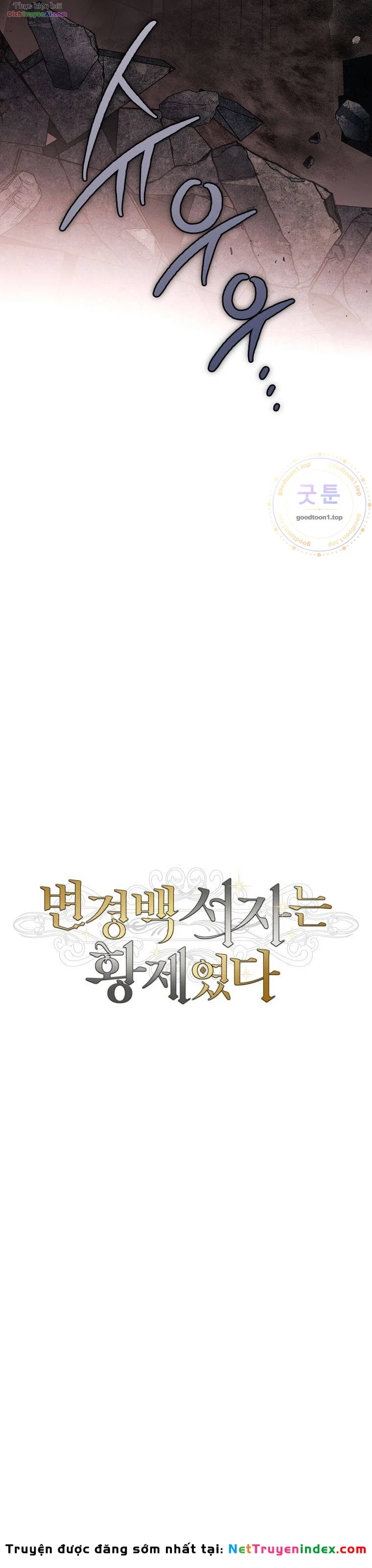 Con Trai Bá Tước Khốn Nạn Là Hoàng Đế Chapter 131 - 16