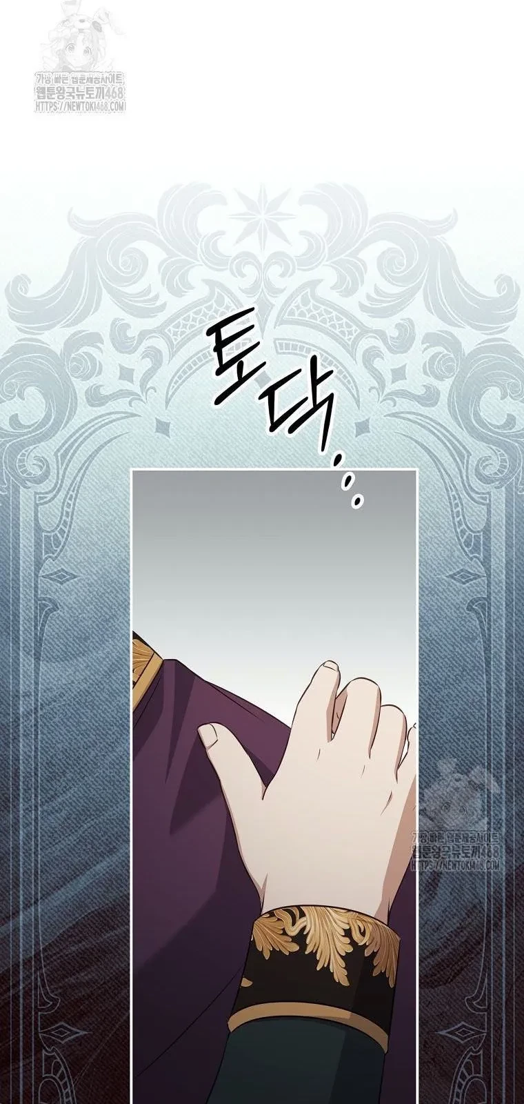 Con Trai Bá Tước Khốn Nạn Là Hoàng Đế Chapter 87 - 36