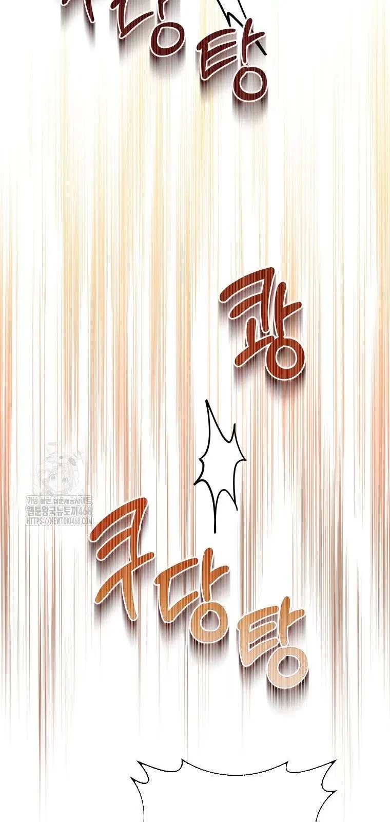 Con Trai Bá Tước Khốn Nạn Là Hoàng Đế Chapter 88 - 63