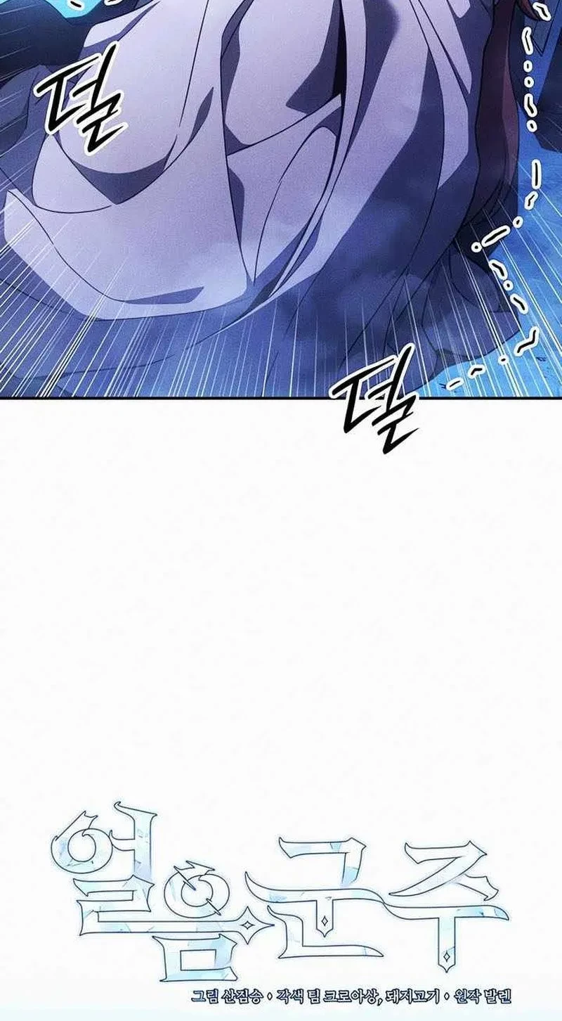 Băng Vương Chapter 45 - 13