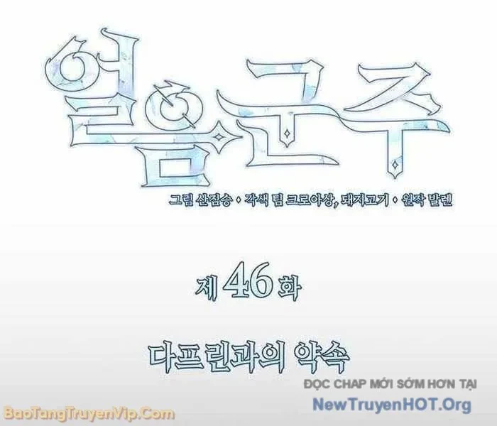 Băng Vương Chapter 46 - 64